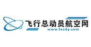 飞行总动员