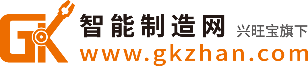 智能制造
