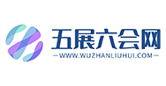 五展六会网