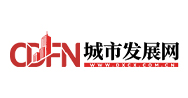 中国城市发展网