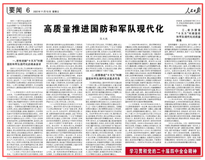 屏幕截图 2025-12-12 102248.png