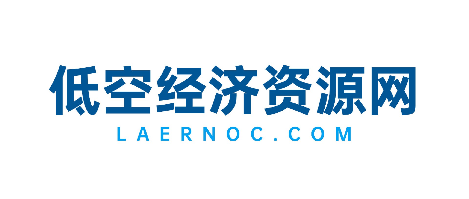 低空经济资源网